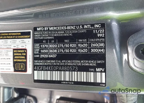 2023 Mercedes-Benz Gle 350 4Matic из США, поврежденный, VIN 4JGFB4KE0PA880573